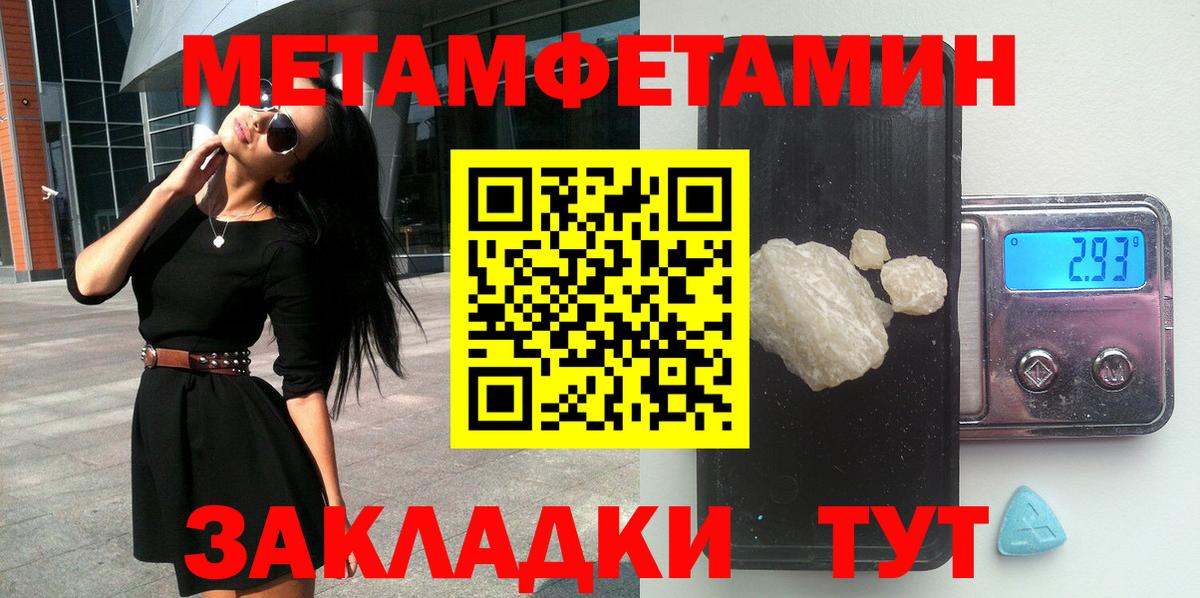 Санкт-Петербург  Amphetamine Premium  Вход с VPN 