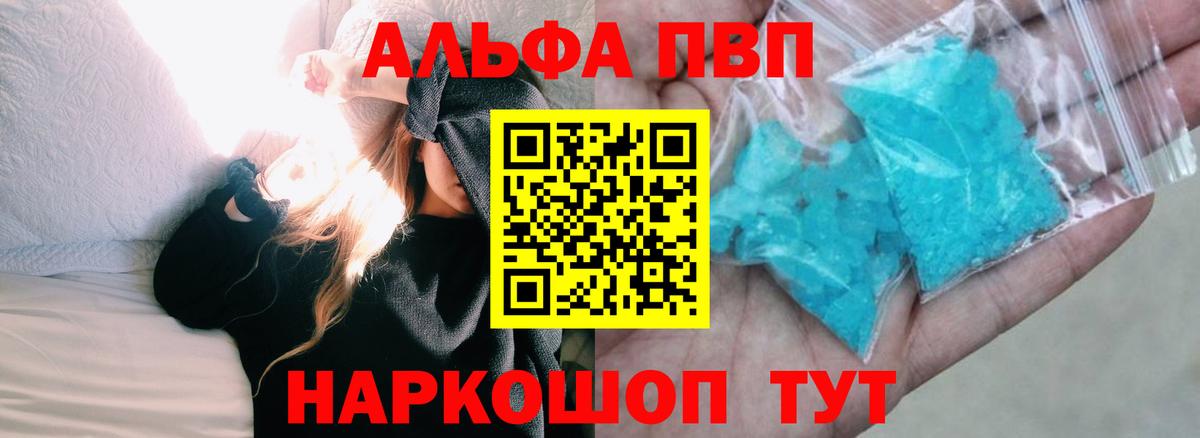 Продажа наркотиков  Гашиш  Санкт-Петербург  МЕФ   Кетамин  Вход с VPN  Меф МЯУ МЯУ  A-PVP СК   Марихуана 