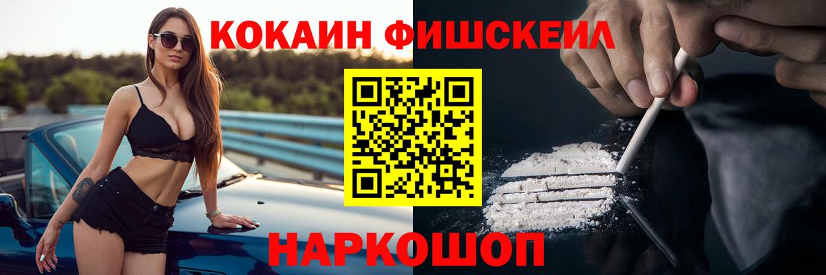 Cocaine  Кокаин 99%  Вход с VPN  Санкт-Петербург  Cocaine Эквадор 