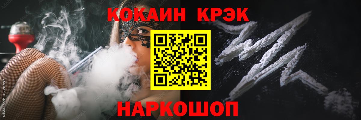 Кокаин Колумбийский Санкт-Петербург