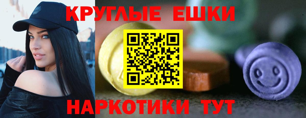 Санкт-Петербург  Экстази 99%  ЭКСТАЗИ  Вход с VPN 
