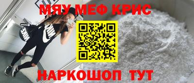 герыч Краснознаменск