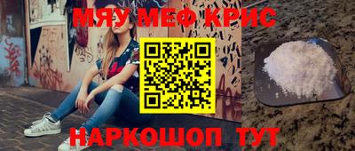 наркотики Краснокаменск