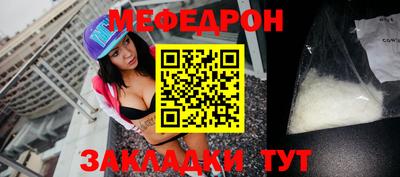 кокаин премиум Кунгур