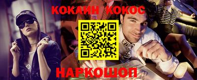 кокаин премиум Кунгур