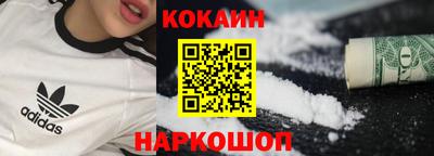 кокаин премиум Кунгур