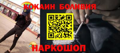 наркотики Краснокаменск