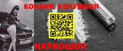 наркотики Краснокаменск