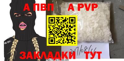 первитин Кулебаки