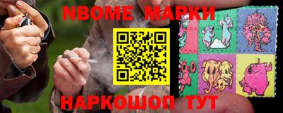наркотики Краснокаменск