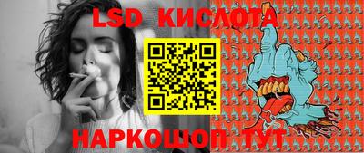 каннабис Краснодар
