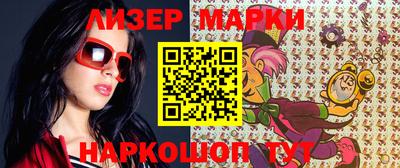 герыч Краснознаменск