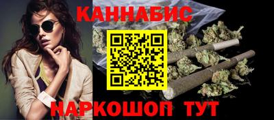 каннабис Краснодар
