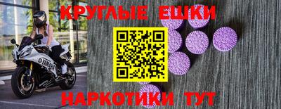 MDMA Кумертау