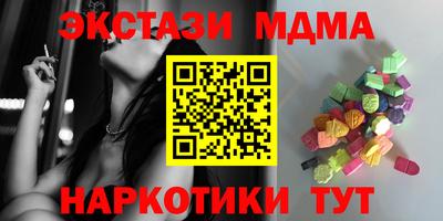 кокаин премиум Кунгур