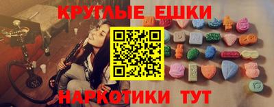 наркотики Краснокаменск