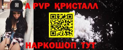 герыч Краснознаменск