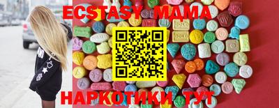 наркотики Краснокаменск