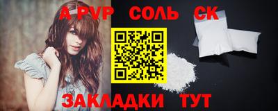 первитин Кулебаки
