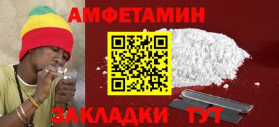 герыч Краснознаменск