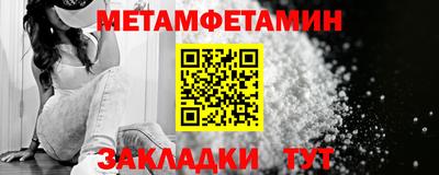 MDMA Кумертау