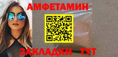первитин Кулебаки