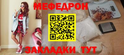 наркотики Краснокаменск