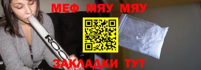 первитин Кулебаки