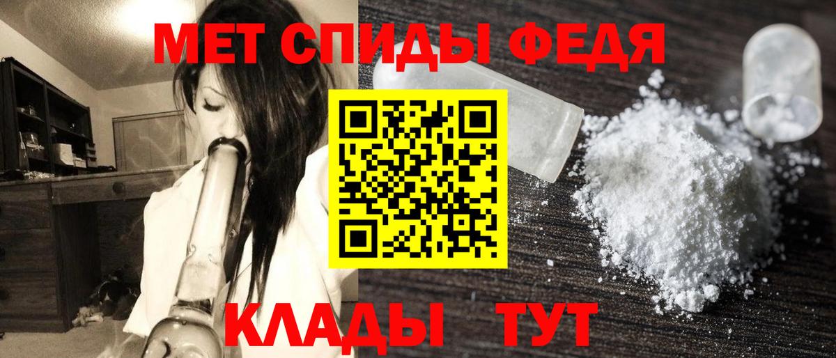 МЕТАМФЕТАМИН Декстрометамфетамин 99.9% Санкт-Петербург