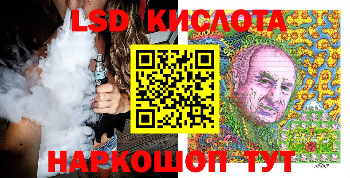 Наркотические марки 1,8мг Санкт-Петербург