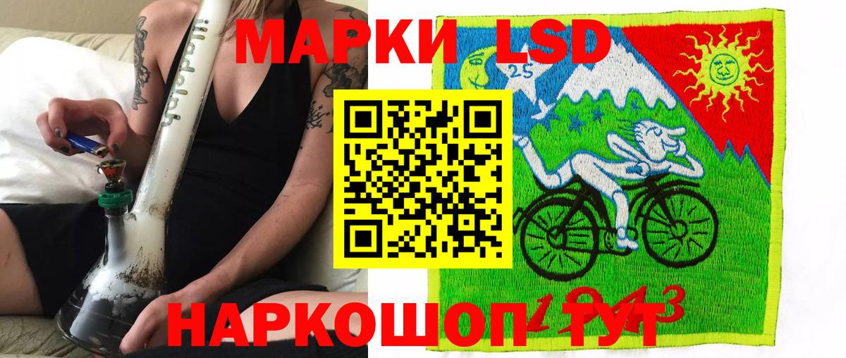 Марки 25I-NBOMe 1500мкг  Вход с VPN  Марки 25I-NBOMe  Санкт-Петербург 